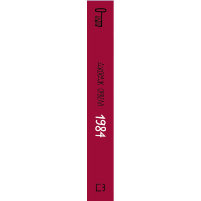 U0723162_2big Книга 1984 - Джордж Орвелл BookChef (9786175480083)