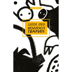 Книга Карл Ґустав Маннергейм. Мемуари. Том 2 Астролябія (9786176642534/9786176642923)
