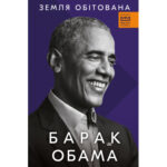 Книга Рікі-Тікі-Таві - Джозеф-Редьярд Кіплінґ Видавництво РМ (9786178248772)