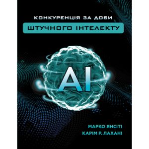 Книга Розумію тебе! Як виховувати дітей без крайнощів - А. Оксанич, Н. Біда, О. Сидорченко Yakaboo Publishing (9786177933242)