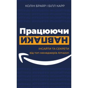Книга Рікі-Тікі-Таві - Джозеф-Редьярд Кіплінґ Видавництво РМ (9786178248772)