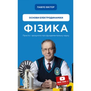 Книга Гаррі Поттер. Магія плетіння. Офіційна книга плетених моделей за мотивами улюблених фільмів BookChef (9786175483800)