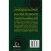 Книга Балада про співочих пташок і змій - Сюзанна Коллінз BookChef (9789669937032)