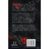 Книга Кров і попіл: Із крові й попелу - Дженніфер Л. Арментраут BookChef (9786175480649)