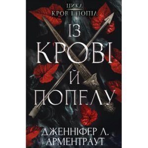 Книга Сім етапів смерті. Відверта сповідь судмедексперта - Ричард Шеперд BookChef (9786175480809)