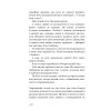 Книга Називай мене своїм імям - Андре Асіман BookChef (9789669932341)