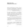 Книга Називай мене своїм імям - Андре Асіман BookChef (9789669932341)