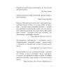 Книга Називай мене своїм імям - Андре Асіман BookChef (9789669932341)
