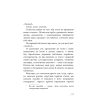 Книга Називай мене своїм імям - Андре Асіман BookChef (9789669932341)