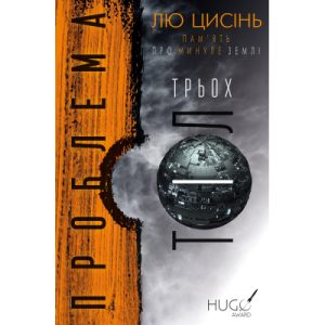 Книга Джуді Муді. Книга 1 - Меґан МакДоналд Видавництво Старого Лева (9786176791096)