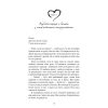Книга Тисяча пам'ятних поцілунків - Тіллі Коул BookChef (9786175481059)