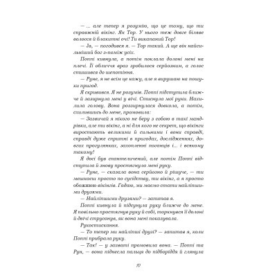 U0725700_9big Книга Тисяча пам'ятних поцілунків - Тіллі Коул BookChef (9786175481059)