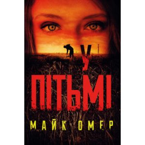 Книга Джуді Муді. Книга 1 - Меґан МакДоналд Видавництво Старого Лева (9786176791096)