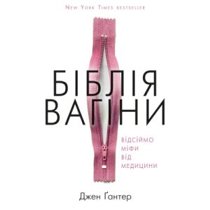 Книга Божественна комедія. Пекло - Данте Аліг'єрі Астролябія (9786176642688)