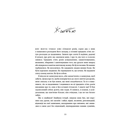 Книга Зелене світло - Метью Макконагі BookChef (9786175480533)