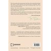 Книга Зелене світло - Метью Макконагі BookChef (9786175480533)
