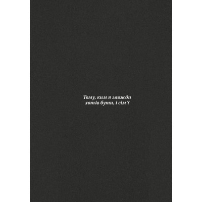 Книга Зелене світло - Метью Макконагі BookChef (9786175480533)