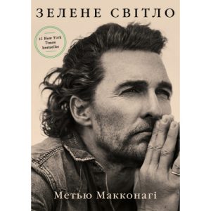 Книга Джуді Муді. Книга 1 - Меґан МакДоналд Видавництво Старого Лева (9786176791096)