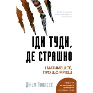Книга Божественна комедія. Пекло - Данте Аліг'єрі Астролябія (9786176642688)