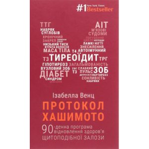 Книга Купи собі той довбаний букет: та інші способи зібратися докупи від тієї, котрій вдалось - Шустер Yakaboo Publishing (9786177544288)