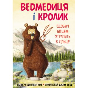 Книга Покінчи з 