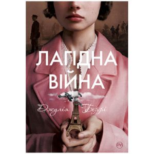 Конструктор Pantasy Original - Vintage Вінтажне телебачення (61008)