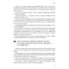 Книга Королі соціальних мереж - Денис Каплунов BookChef (9786175480922)