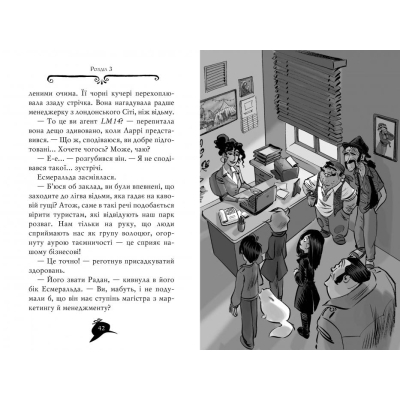 U0740550_4big Книга Агата Містері. Таємниця Дракули. Книга 15 - Сер Стів Стівенсон Видавництво РМ (9786178248536)
