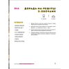 Книга Святкові страви - Євген Клопотенко #книголав (9786177820894)