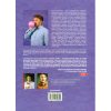 Книга Святкові страви - Євген Клопотенко #книголав (9786177820894)