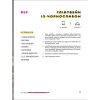 Книга Святкові страви - Євген Клопотенко #книголав (9786177820894)