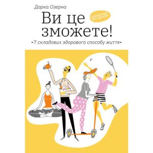 Пелюшки для малюків ActiLife Med Super 60 х 90, 30 шт (4820174981495)