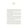 Книга Як давати собі раду. Чого ми навчилися за 50 книжками із саморозвитку - Д. Ґрінберґ, К. Майнзер Yakaboo Publishing (9786177544424)