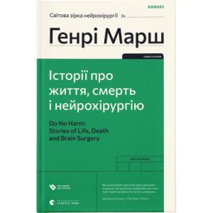 Стілець для годування Lorelli CRYSPI tender blue fun