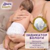 Підгузки Libero Touch Розмір 6 (13-20 кг) 36 шт (7322541750255)