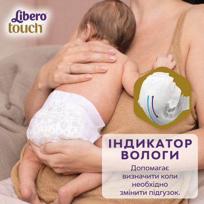 Підгузки Libero Touch Розмір 6 (13-20 кг) 36 шт (7322541750255)