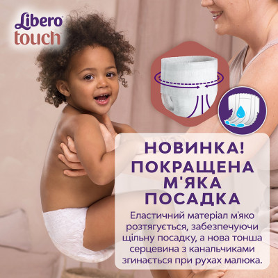 Підгузки Libero Touch Pants Розмір 3 (5-9 кг) 36 шт (7322541739472)
