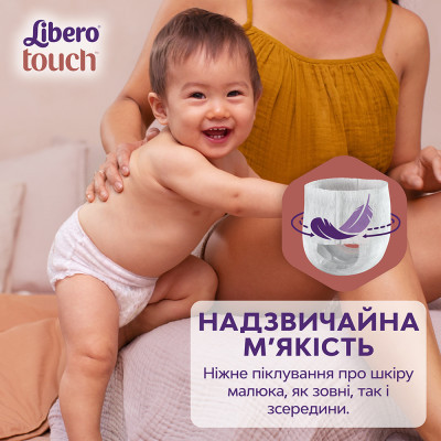 Підгузки Libero Touch Pants Розмір 3 (5-9 кг) 36 шт (7322541739472)