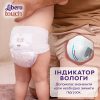 Підгузки Libero Touch Pants Розмір 3 (5-9 кг) 36 шт (7322541739472)