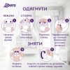 Підгузки Libero Up&Go Розмір 3 (5-9 кг) 46 шт (7322541742076)