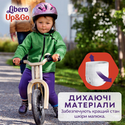 Підгузки Libero Up&Go Розмір 3 (5-9 кг) 46 шт (7322541742076)