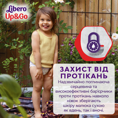 Підгузки Libero Up&Go Розмір 3 (5-9 кг) 46 шт (7322541742076)