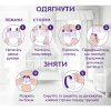 Підгузки Libero Up&Go Розмір 5 (10-14 кг) 58 шт (7322541742595)