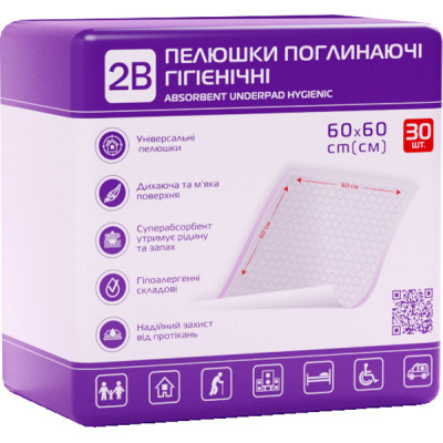 U0747509_big Пелюшки для малюків 2B Поглинальні 60х60 см 30 шт. (7640341150892)