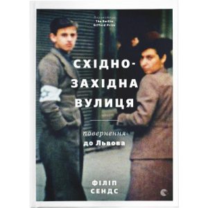 Книга Ватага (Братство Ворона #1) - Кейт Стюарт Vivat (9786171707139)
