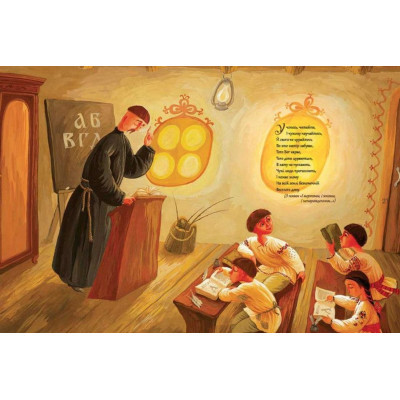 U0749211_6big Книга Дитячий кобзар - Тарас Шевченко Видавництво Старого Лева (9789662909944)