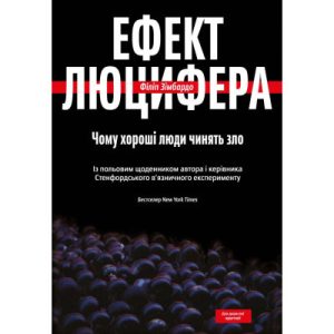 Книга Дитячий кобзар - Тарас Шевченко Видавництво Старого Лева (9789662909944)