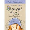Книга Джуді Муді віщує майбутнє. Книга 4 - Меґан МакДоналд Видавництво Старого Лева (9786176793397)