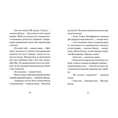 U0749325_7big Книга Джуді Муді проголошує незалежність. Книга 6 - Меґан МакДоналд Видавництво Старого Лева (9786176794769)