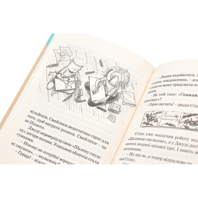 U0749326_4big Книга Джуді Муді рятує світ. Книга 3 - Меґан МакДоналд Видавництво Старого Лева (9786176792468)